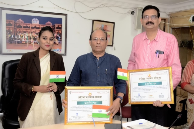 PSY Meritorious honor in DPI Bhopal MP